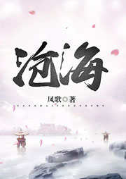 沧海