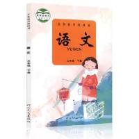 冀教版语文三年级下册