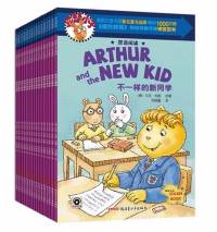 《亚瑟小子双语阅读系列全18册》兰登书屋 故事书
