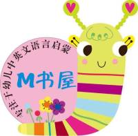 进阶组分级读物