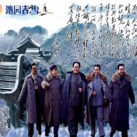 沁园春.雪