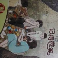 记得微笑1―21页
