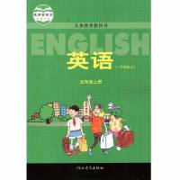 冀教版小学英语五年级上册