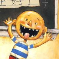 英语学习