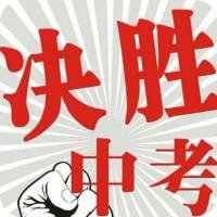 《中考必背文言文·译文》