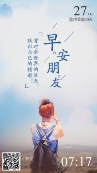 消费金融