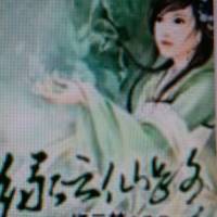 绿云仙路