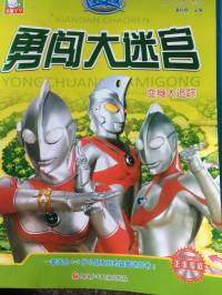8A词汇运用（五）