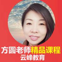 一级注册消防工程师考试培训课程