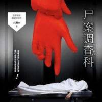 九滴水作品|第一季