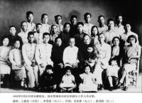 纪实谍战 抗战期中共西安中情7处——大莲花池7号