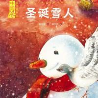 保冬妮讲图画故事【口袋故事】