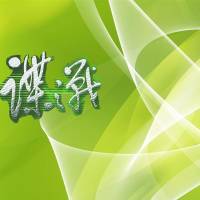 谍之战