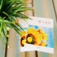 《“漠”上花开》