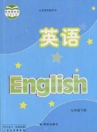 苏教版7年级英语 下册 随书音频