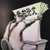 毕业论文创作素材