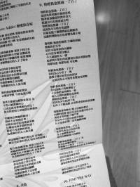 每个人的战争—节选