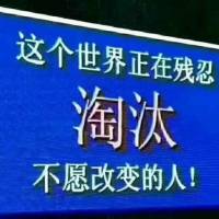 《循环经济》专栏