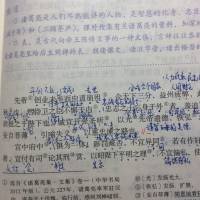 《出师表》诸葛亮