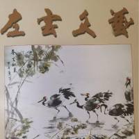 左云文艺