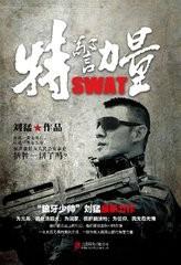 黑暗斗争