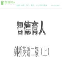 剑桥英语二级上教材同步录音