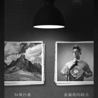 极简主义 | 活出生命真意