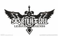 英雄联盟之从零开始