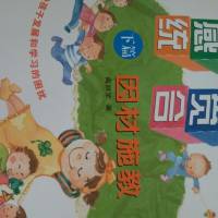 感觉统合（下篇）