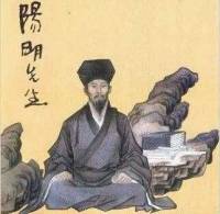 跟王阳明学心学