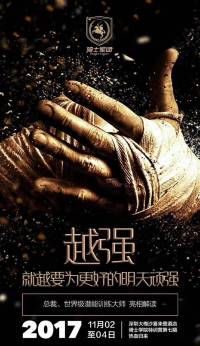 如何让自己变得更成功