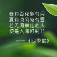 婚姻心理学