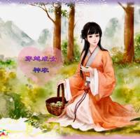 穿越成女神农（随身神奇空间）