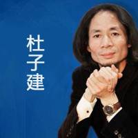 杜子建微营销秘籍 互联网创业