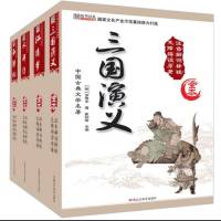 品读 三国