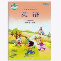 LKA8#[鲁科版]四年级（下）