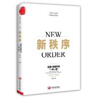 各国大使眼中的“一带一路”