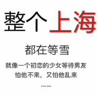 一路上有你