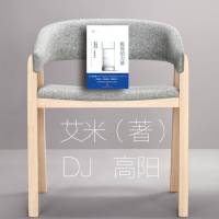 极简的力量