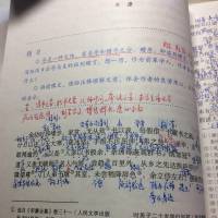 送东阳马生序