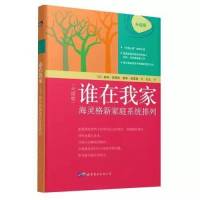 我们拥有的幸福（完）