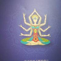 艾扬格大师著作