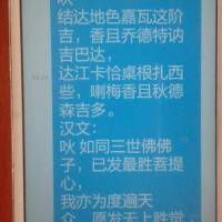 三国law