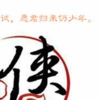 大唐行镖