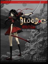 《Blood X Blood》