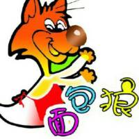 面包狼（完）