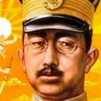 天皇的战争