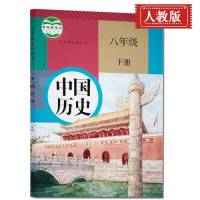 八下历史知识点归纳