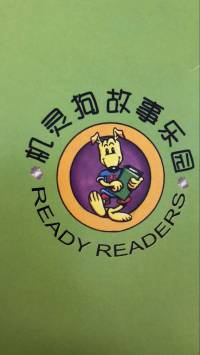 机灵狗故事乐园第一季
