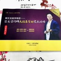 整形咨询师大顾客管理实战攻略